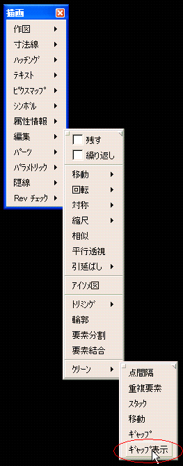 ҏW-N[-Mbv\