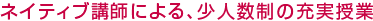 �l�C�e�B�u�u�t�ɂ��A���l�����̏[������