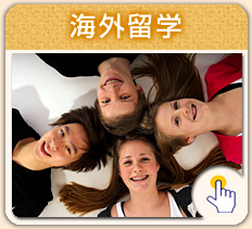 �C�O���w