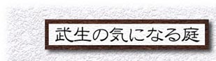 ������̋C�ɂȂ�룃^�C�g��